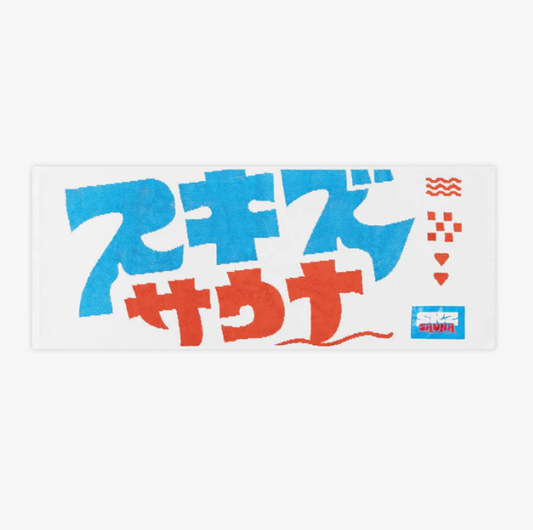*PRE-ORDER* STRAY KIDS - SKZ SAUNA 2025 Pop-Up Face Towel
