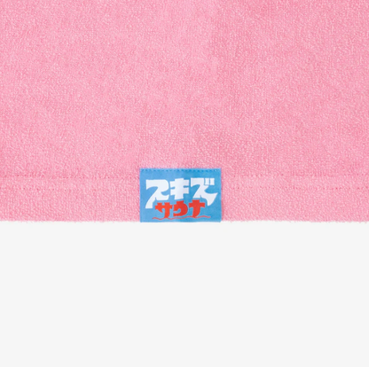 *PRE-ORDER* STRAY KIDS - SKZ SAUNA 2025 Pop-Up Poncho