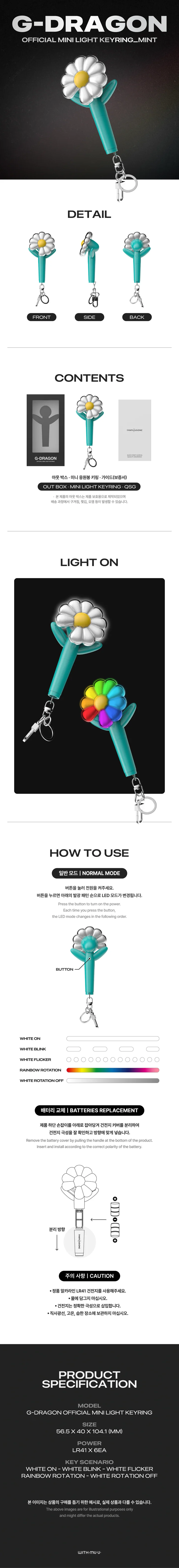 *PRE-ORDER* G-DRAGON - [Übermensch] Official Mini Lightstick Keyring (Mint)