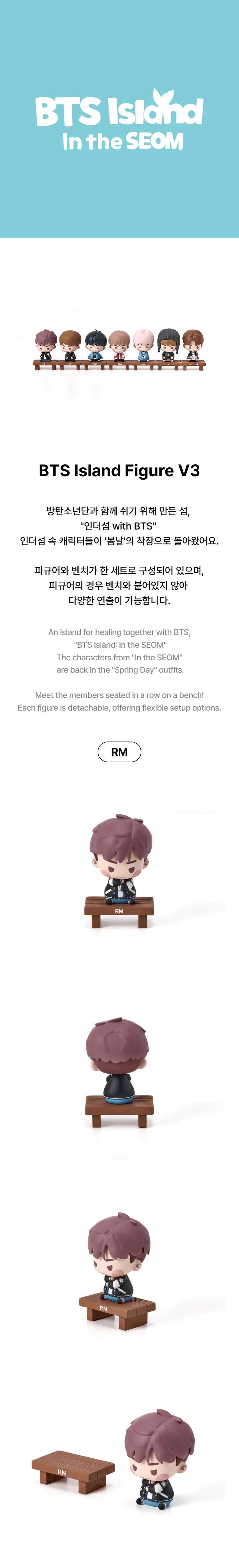 *PRE-ORDER* BTS - [BTS Island In The SEOM] V3 Figure