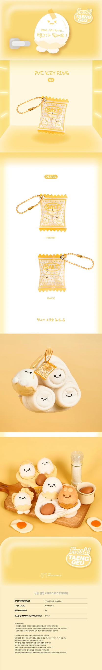 *PRE-ORDER* TAEYEON - [TAENG-GEU-RU-RU] 2025 TAENG-GEU Roasted Salt PVC Keyring