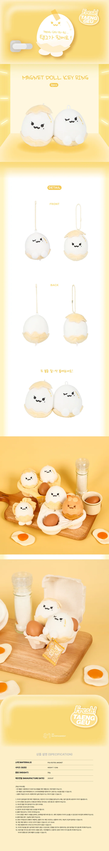 *PRE-ORDER* TAEYEON - [TAENG-GEU-RU-RU] 2025 TAENG-GEU Magnet Doll Keyring