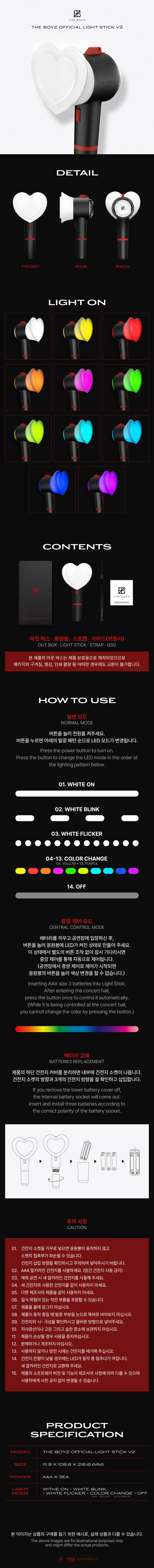 *PRE-ORDER* THE BOYZ - Official Lightstick Ver. 2