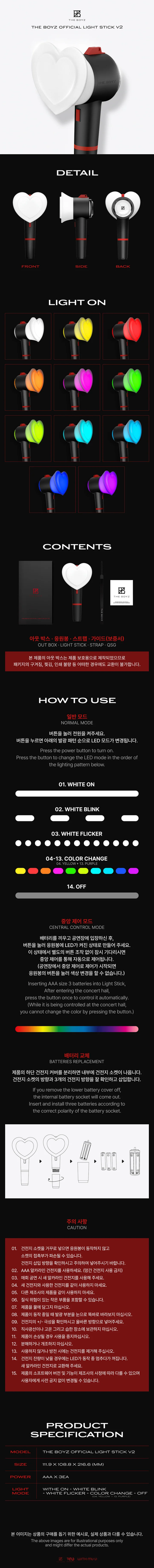 *PRE-ORDER* THE BOYZ - Official Lightstick Ver. 2