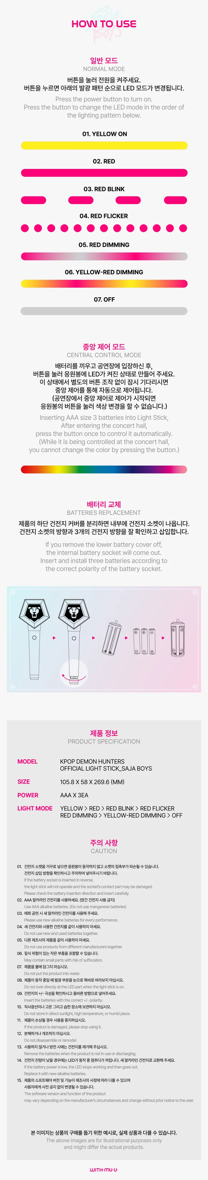 *PRE-ORDER* K-POP DEMON HUNTERS - SAJA BOYS Official Lightstick