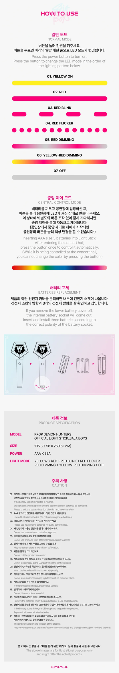 *PRE-ORDER* K-POP DEMON HUNTERS - SAJA BOYS Official Lightstick