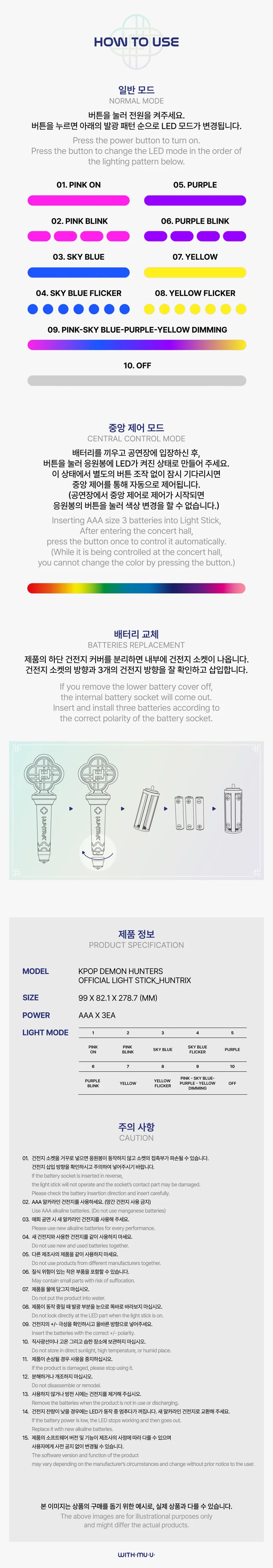 *PRE-ORDER* K-POP DEMON HUNTERS - HUNTRIX Official Lightstick