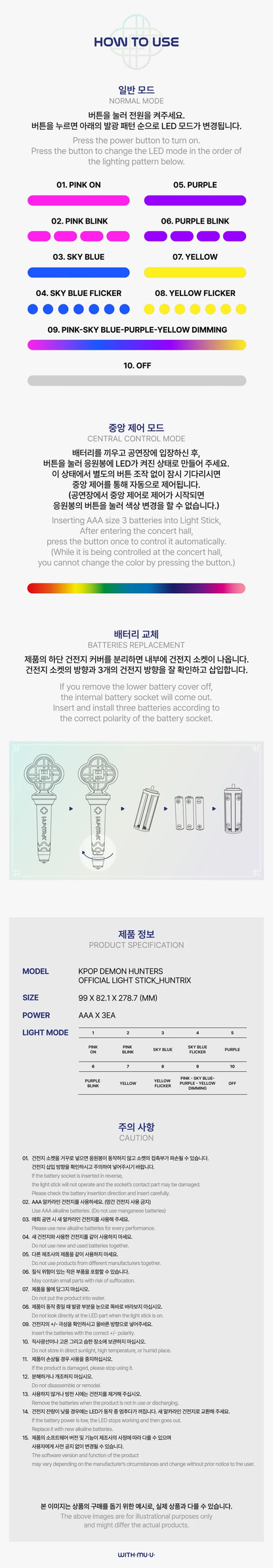 *PRE-ORDER* K-POP DEMON HUNTERS - HUNTRIX Official Lightstick