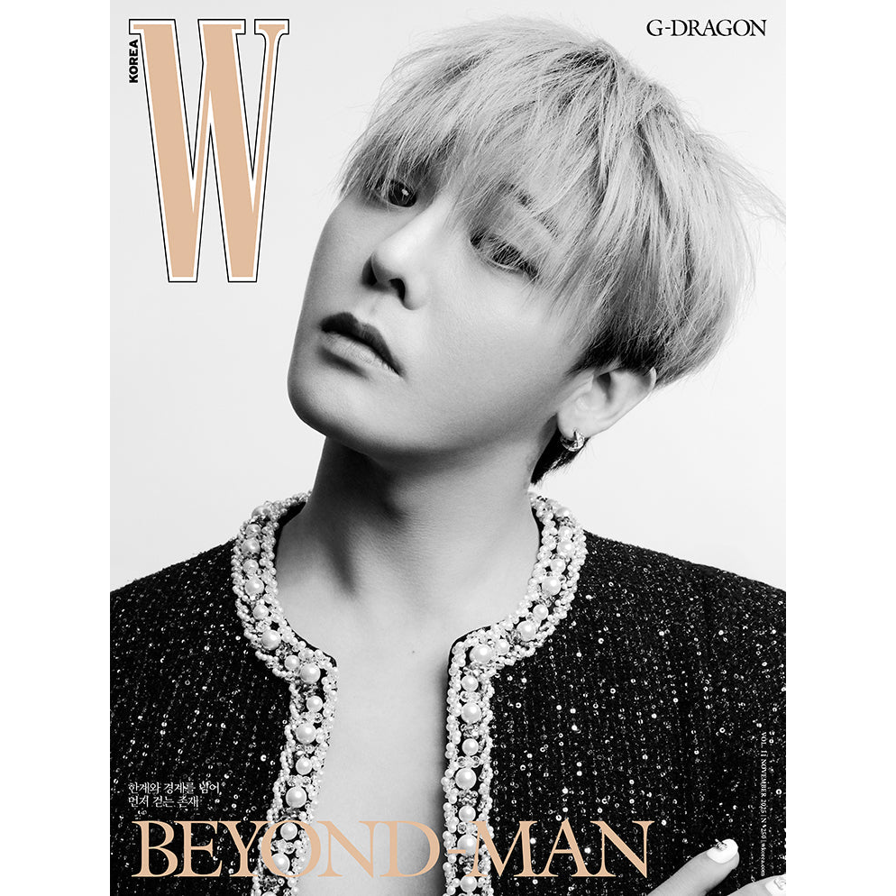 W KOREA November 2025 Edition (Cover: BIGBANG G-DRAGON)