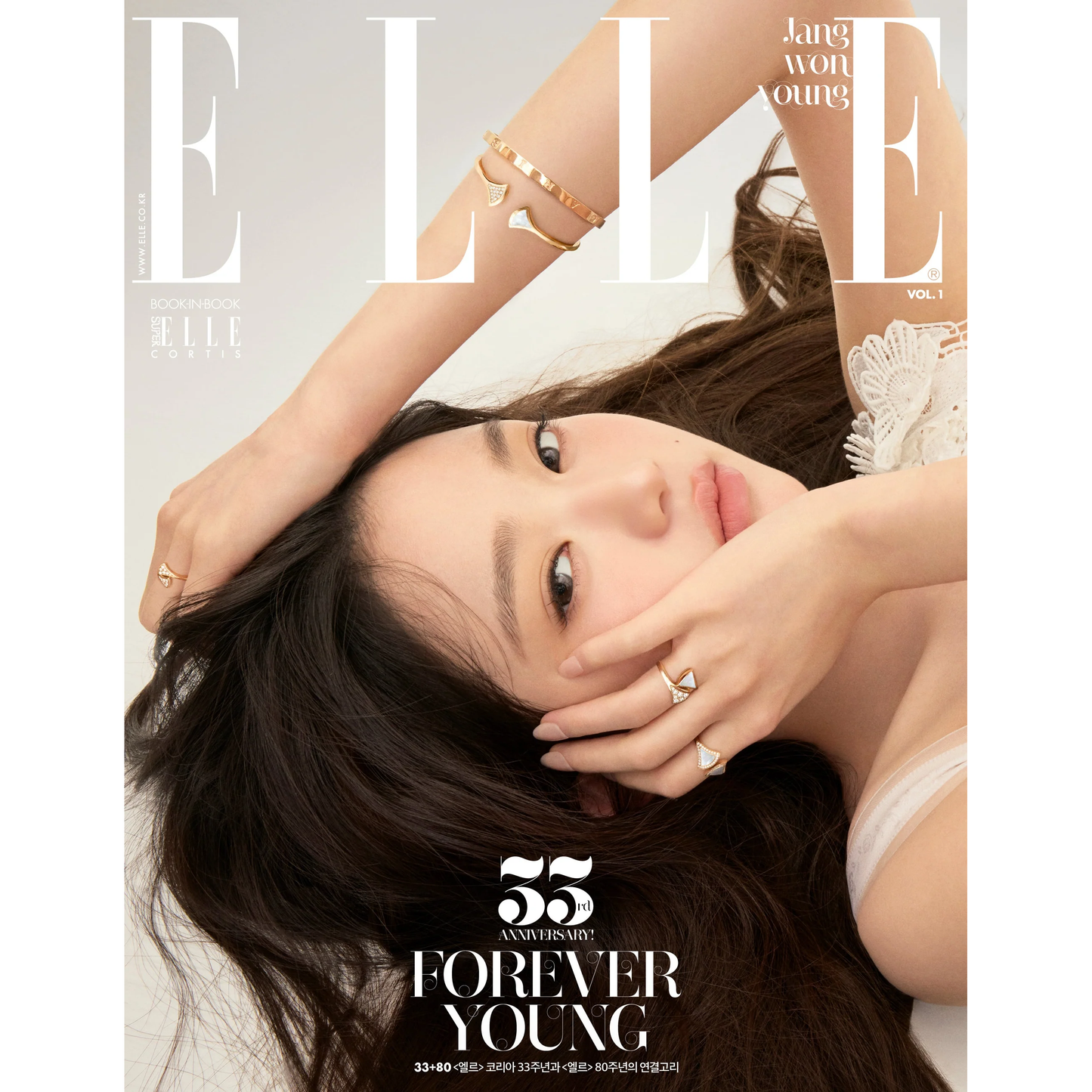 *PRE-ORDER* ELLE KOREA November 2025 Edition (Cover: IVE WONYOUNG)