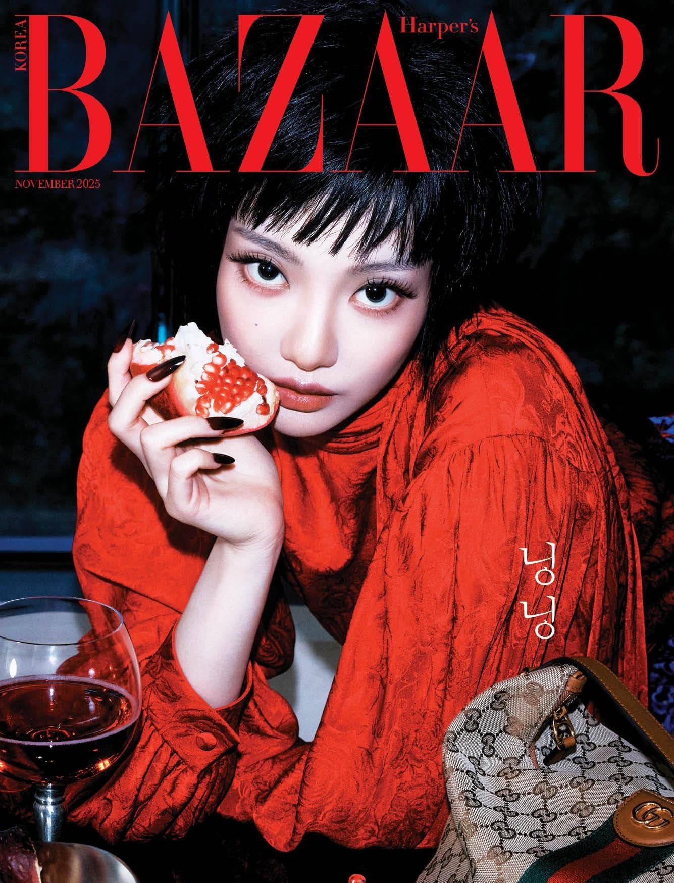 *PRE-ORDER* HARPER'S BAZAAR KOREA November 2025 Edition (Cover: aespa NINGNING)