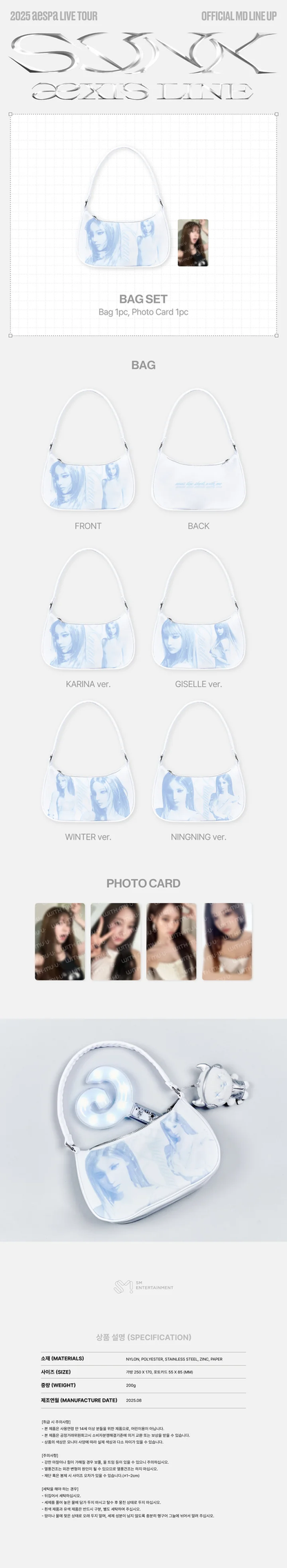 *PRE-ORDER* AESPA - [SYNK : aeXIS LINE] 2025-26 LIVE TOUR Bag Set