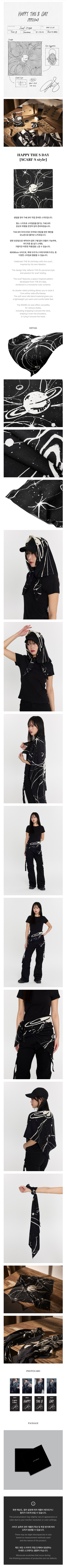 *PRE-ORDER* SEVENTEEN - HAPPY THE8 DAY SCARF [8-STYLE]