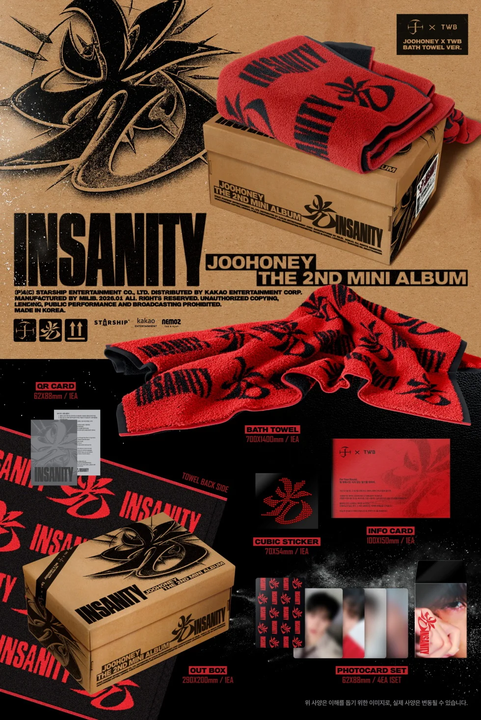 MONSTA X JOOHONEY - 光 INSANITY (2nd Mini Album) [Limited Edition TWB x Bath Towel Ver.]