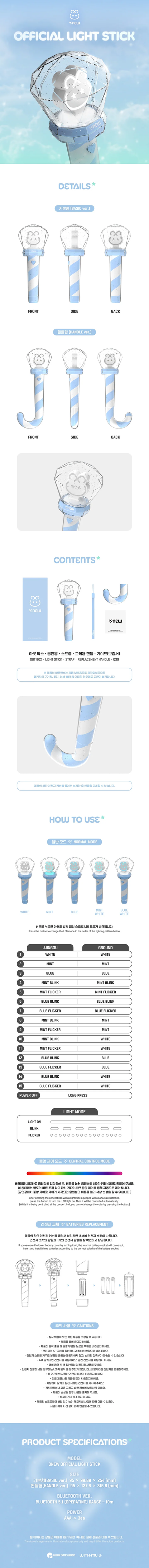 *PRE-ORDER* SHINEE ONEW - Official Lightstick