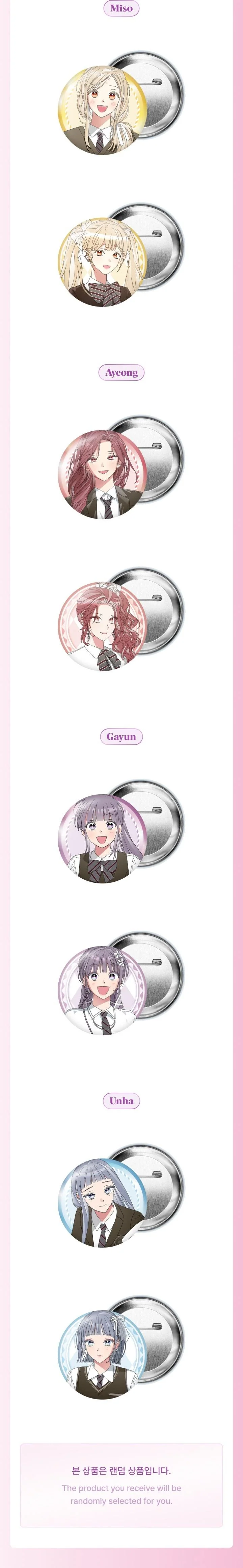 *PRE-ORDER* ILLIT - [SUMMER MOON WITH ILLIT] Lucky Draw (Can Badge)