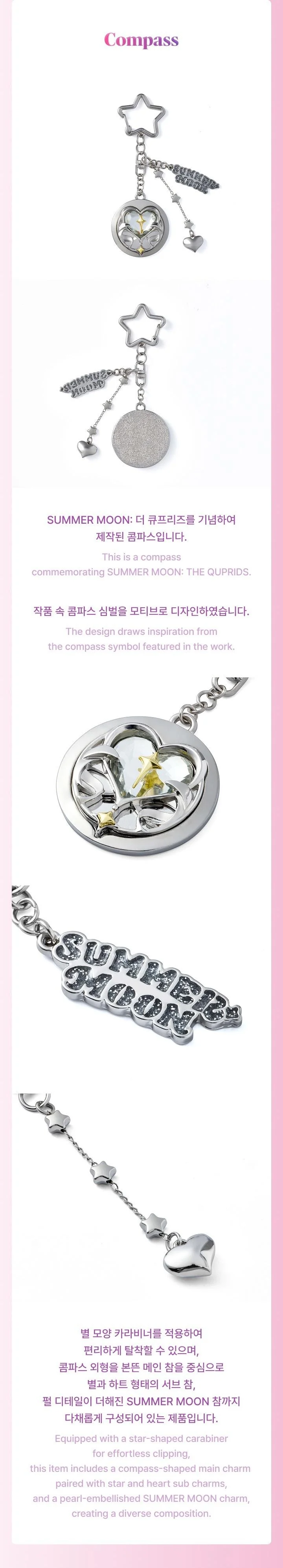 *PRE-ORDER* ILLIT - [SUMMER MOON WITH ILLIT] Compass