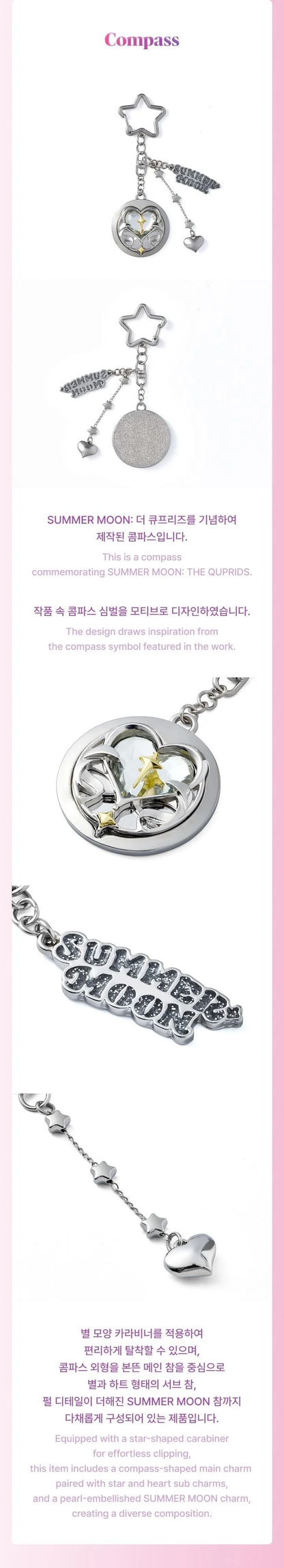 *PRE-ORDER* ILLIT - [SUMMER MOON WITH ILLIT] Compass