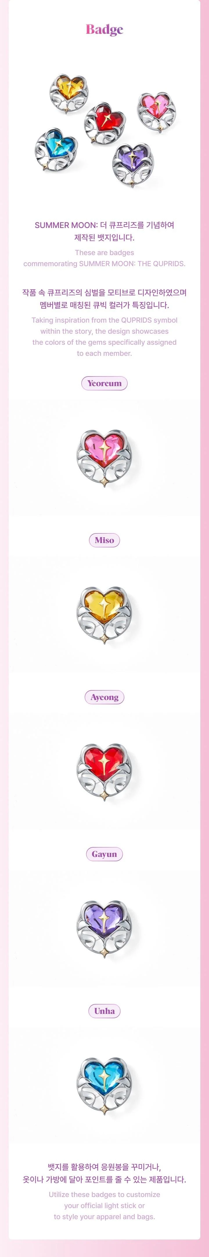 *PRE-ORDER* ILLIT - [SUMMER MOON WITH ILLIT] Badge