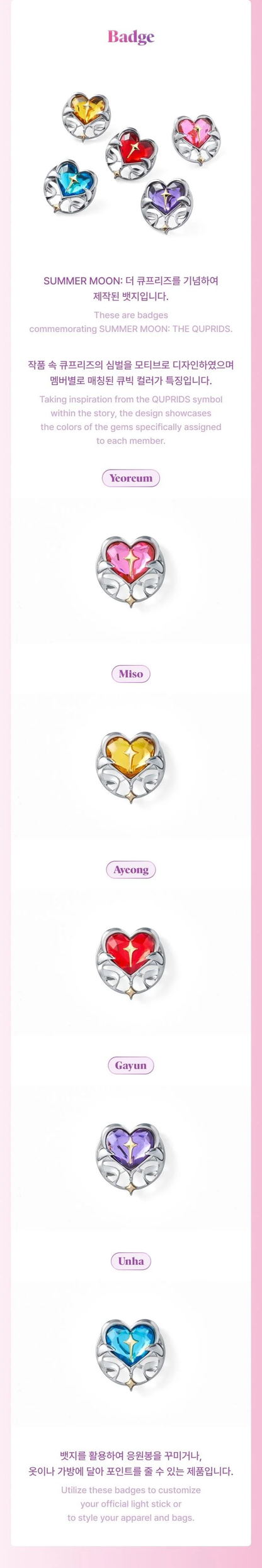 *PRE-ORDER* ILLIT - [SUMMER MOON WITH ILLIT] Badge