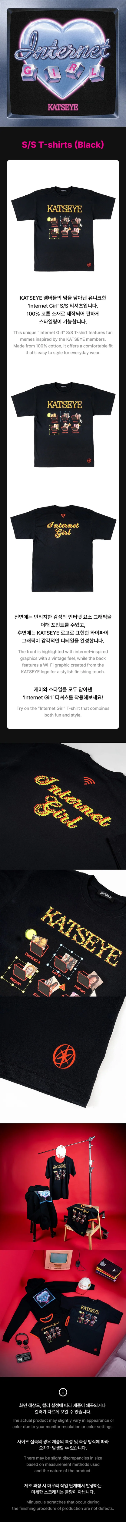 *PRE-ORDER* KATSEYE - [INTERNET GIRL] S/S T-Shirt (Black)