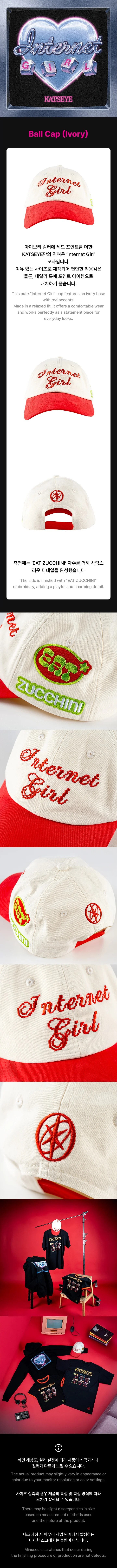 *PRE-ORDER* KATSEYE - [INTERNET GIRL] Ball Cap (Ivory)