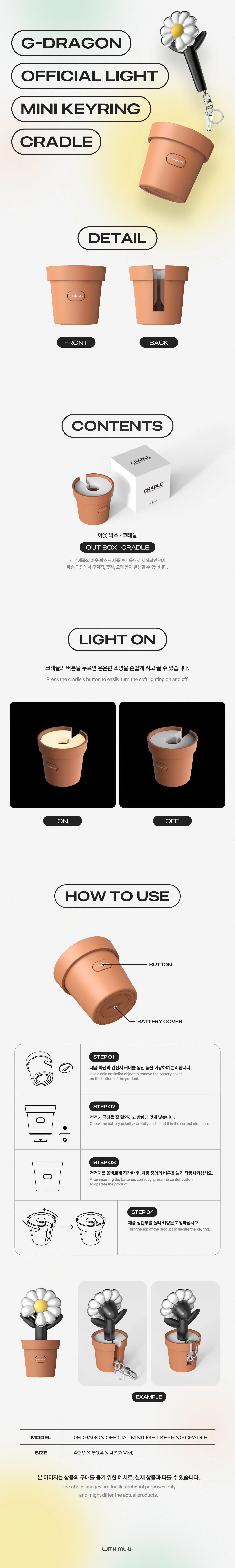 *PRE-ORDER* G-DRAGON - [Übermensch] 2025 WORLD TOUR ENCORE Mini Light Keyring Cradle