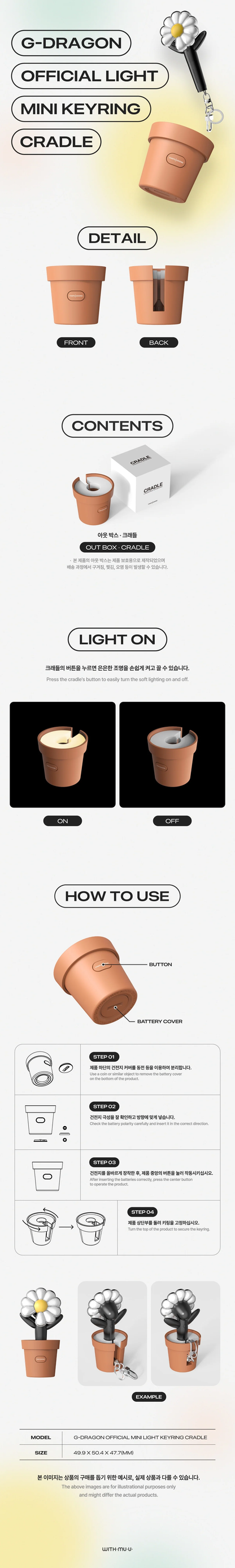 *PRE-ORDER* G-DRAGON - [Übermensch] 2025 WORLD TOUR ENCORE Mini Light Keyring Cradle