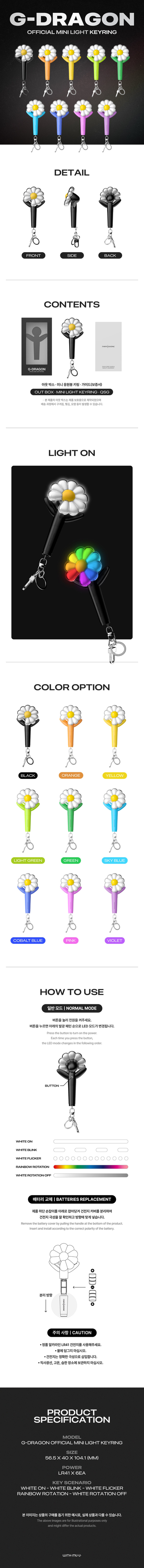 *PRE-ORDER* G-DRAGON - [Übermensch] 2025 WORLD TOUR ENCORE Random Mini Light Keyring