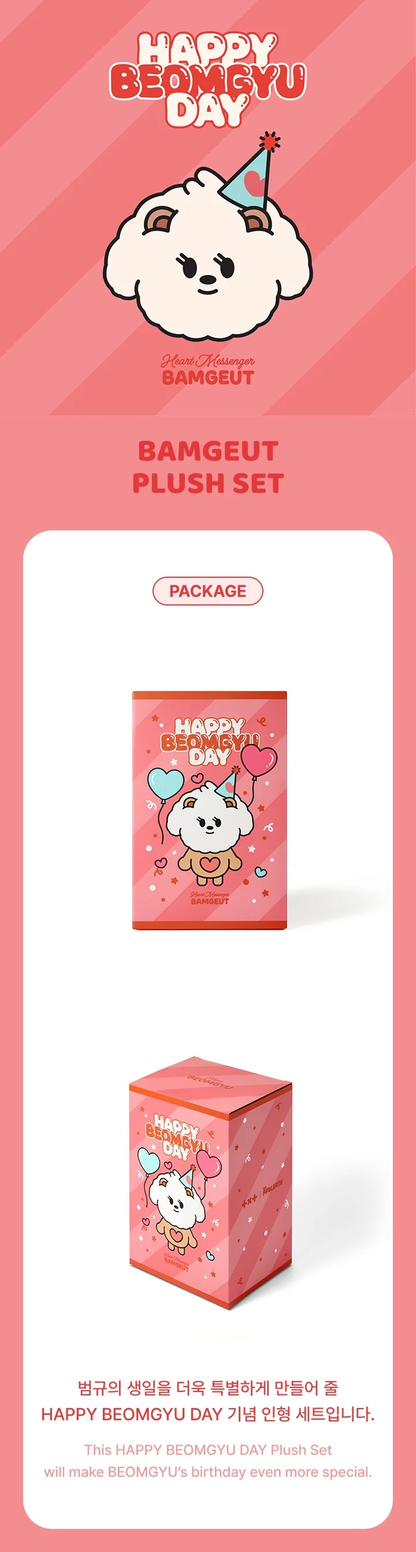TXT BEOMGYU - [HAPPY BEOMGYU DAY] Bamgeut Plush Set