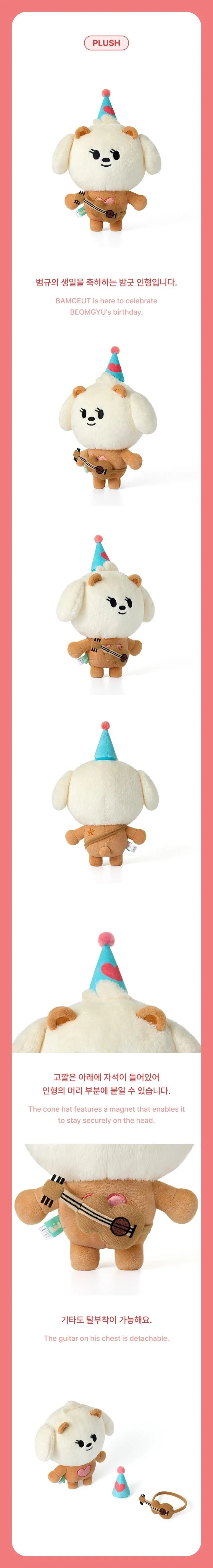 TXT BEOMGYU - [HAPPY BEOMGYU DAY] Bamgeut Plush Set