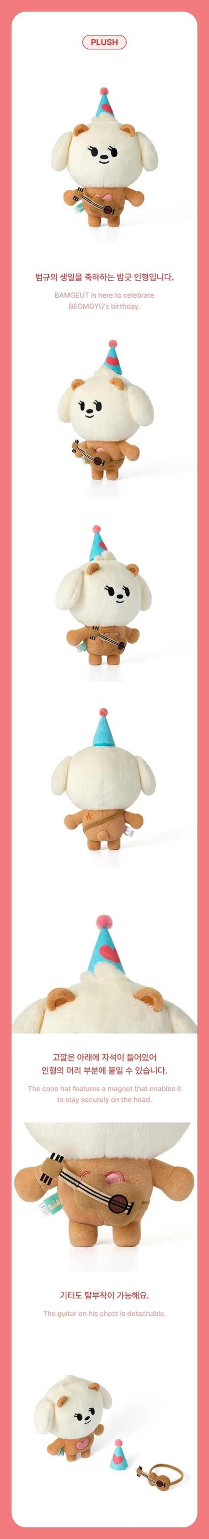 TXT BEOMGYU - [HAPPY BEOMGYU DAY] Bamgeut Plush Set