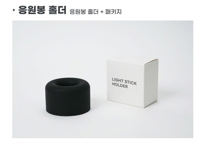 K-Pop Lightstick Holder Stand