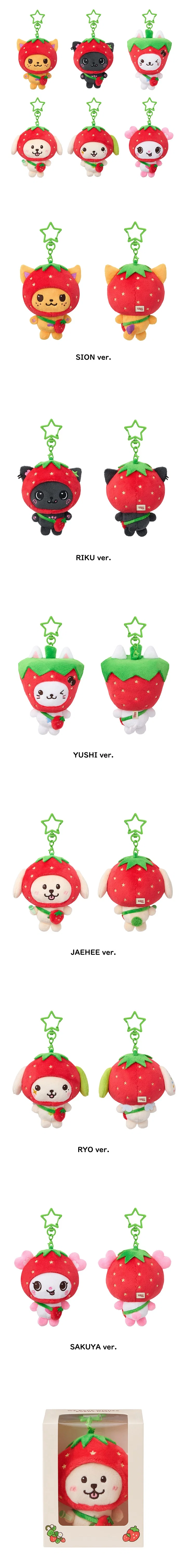 *PRE-ORDER* NCT WISH - [Wishberry Bakery] POP-UP MD Doll Keyring