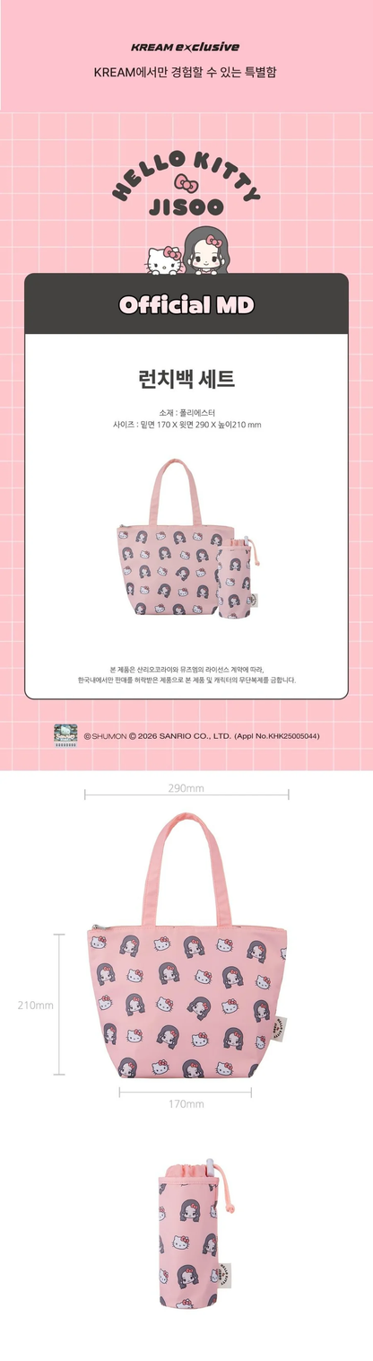 BLACKPINK JISOO - [Hello Kitty X JISOO Collaboration] Lunch Bag Set