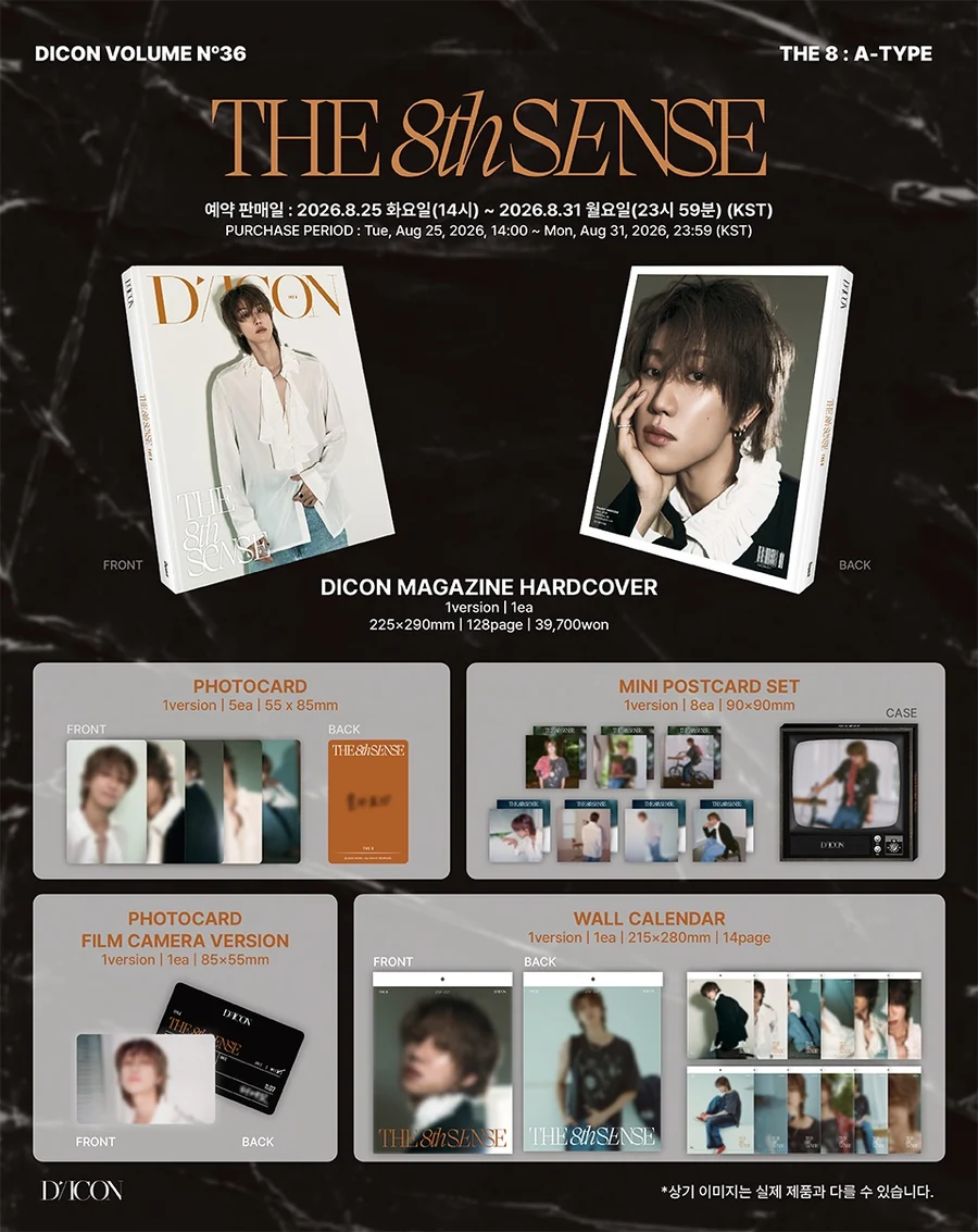 *PRE-ORDER* SEVENTEEN THE8 - DICON [THE 8TH SENSE] VOLUME N°36 (A Type)