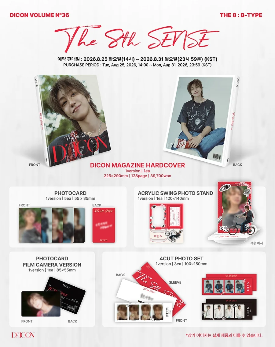 *PRE-ORDER* SEVENTEEN THE8 - DICON [THE 8TH SENSE] VOLUME N°36 (B Type)