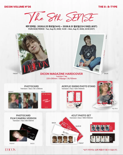 *PRE-ORDER* SEVENTEEN THE8 - DICON [THE 8TH SENSE] VOLUME N°36 (B Type)