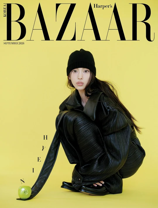 *PRE-ORDER* HARPER'S BAZAAR September 2026 Issue (Cover: NEWJEANS Hyein)
