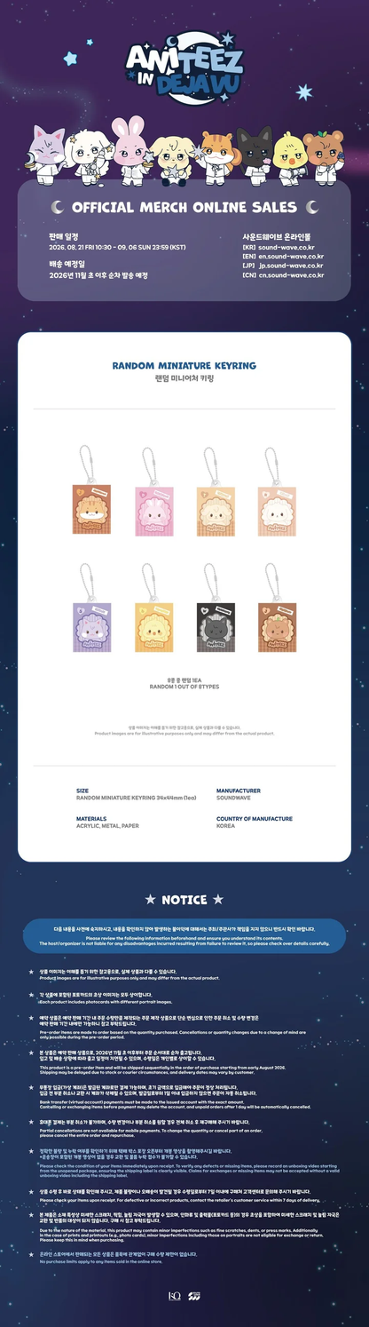 *PRE-ORDER* ATEEZ - [ANITEEZ IN DEJA VU] ATEEZ X ANITEEZ POP-UP Random Miniature Keyring
