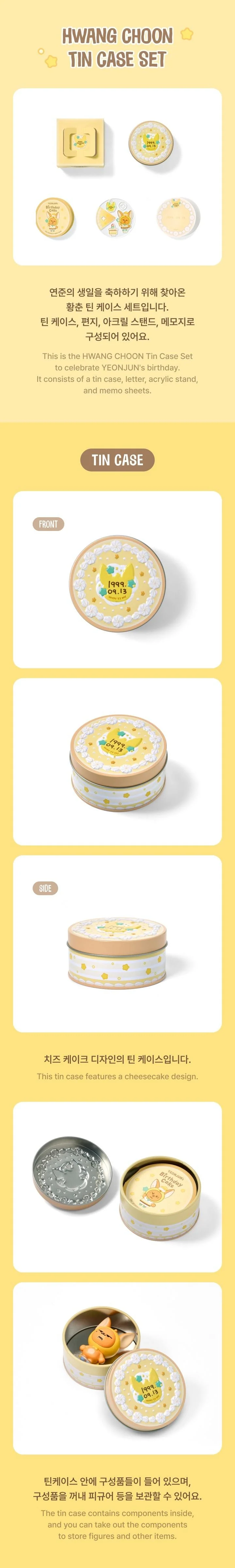 *PRE-ORDER* TXT - [YEONJUN's Birthday Cake] HWANG CHOON Tin Case Set