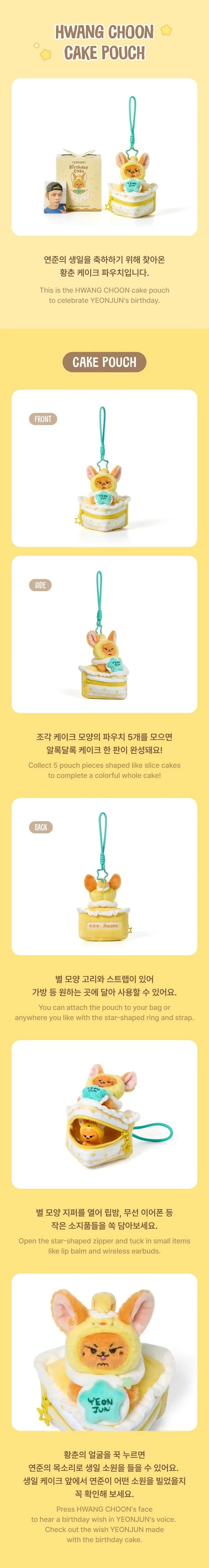 *PRE-ORDER* TXT - [YEONJUN's Birthday Cake] HWANG CHOON Cake Pouch