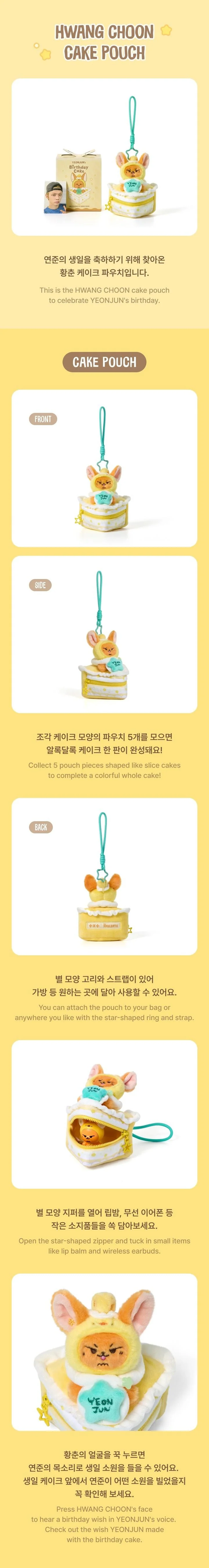 *PRE-ORDER* TXT - [YEONJUN's Birthday Cake] HWANG CHOON Cake Pouch