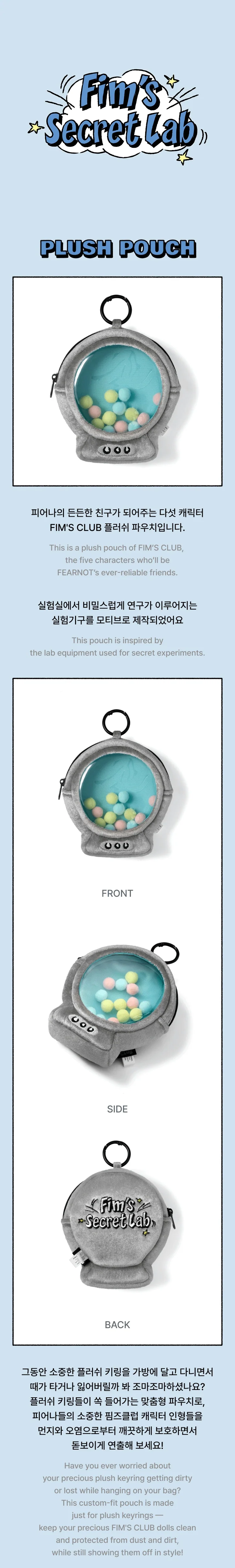 *PRE-ORDER* LE SSERAFIM - [FIM'S SECRET LAB] Plush Pouch