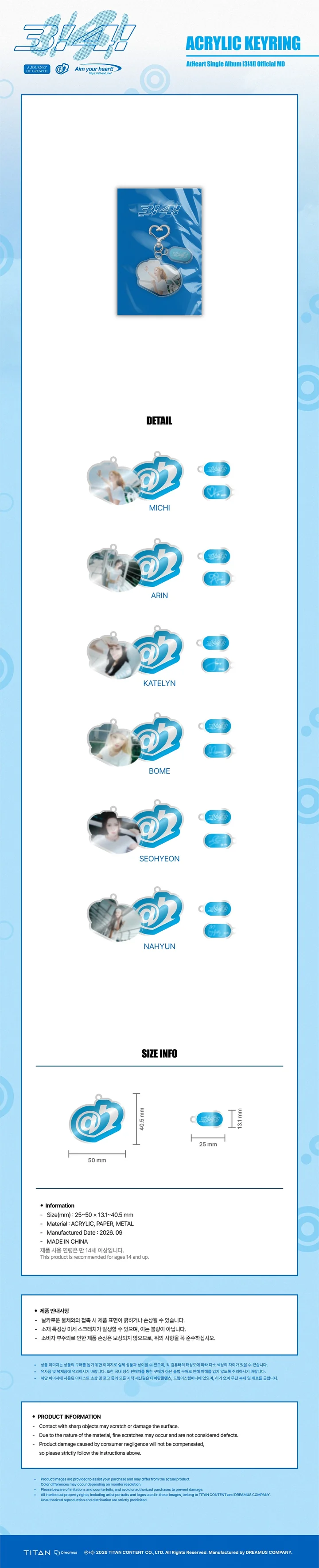 *PRE-ORDER* ATHEART - [3!4!] Acrylic Keyring