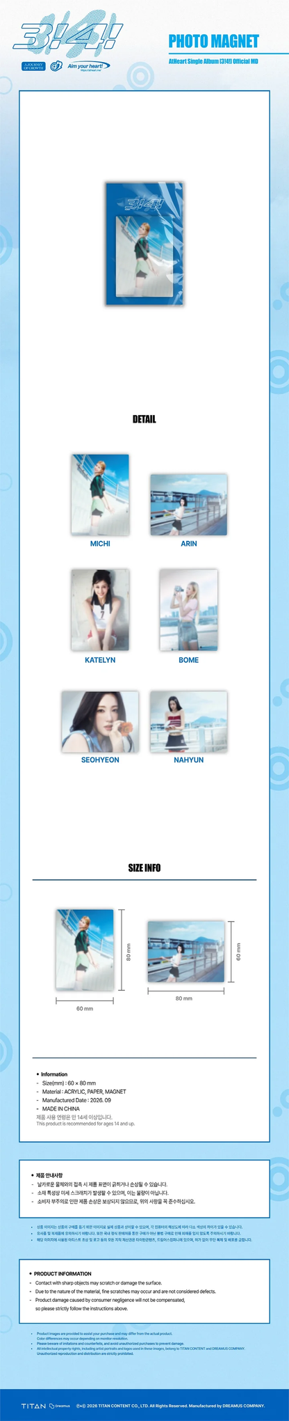 *PRE-ORDER* ATHEART - [3!4!] Photo Magnet