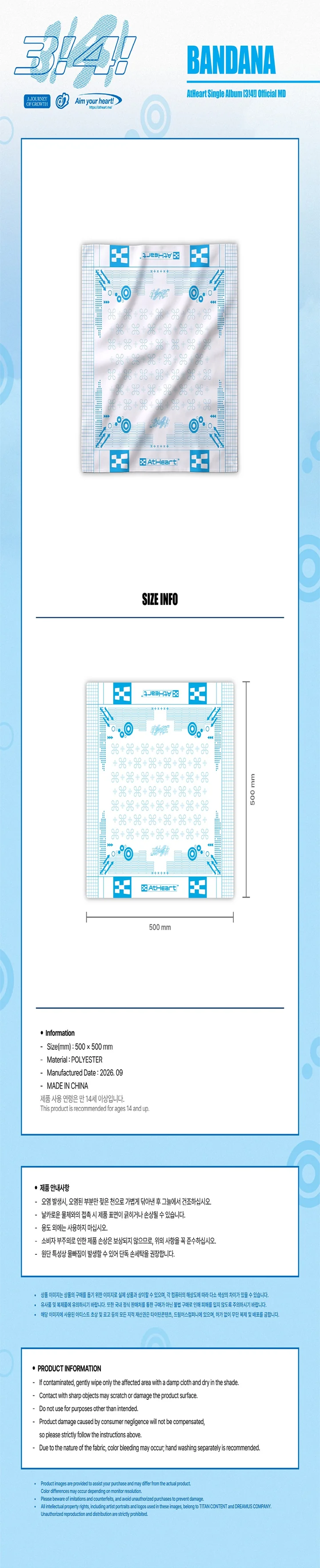 *PRE-ORDER* ATHEART - [3!4!] Bandana