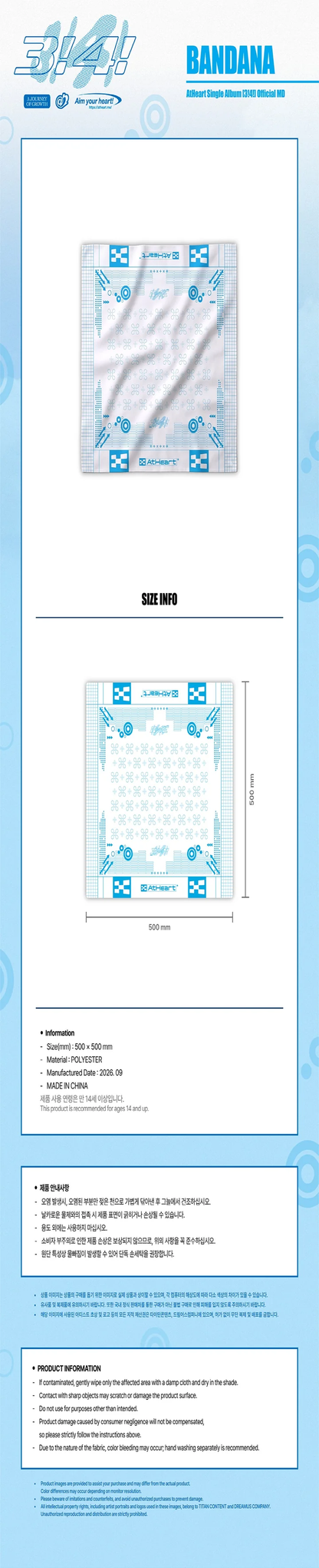 *PRE-ORDER* ATHEART - [3!4!] Bandana