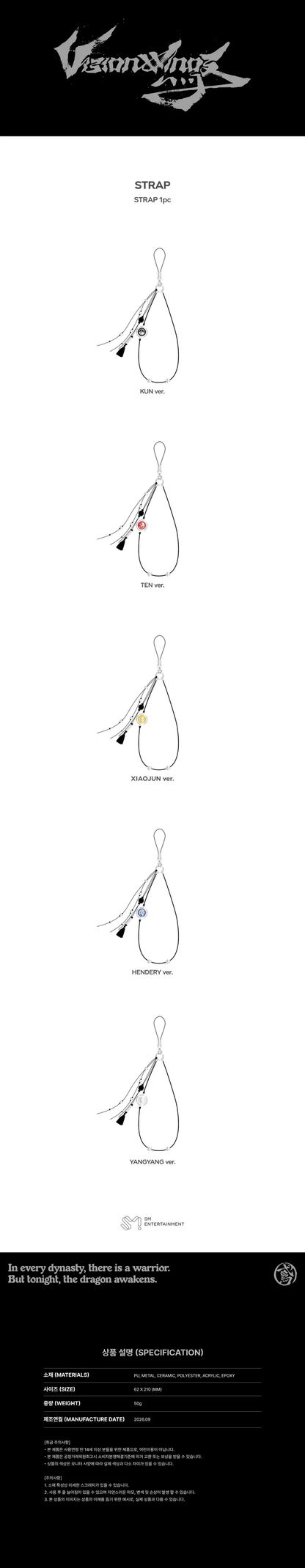 *PRE-ORDER* WAYV - [Vision Wings] Strap