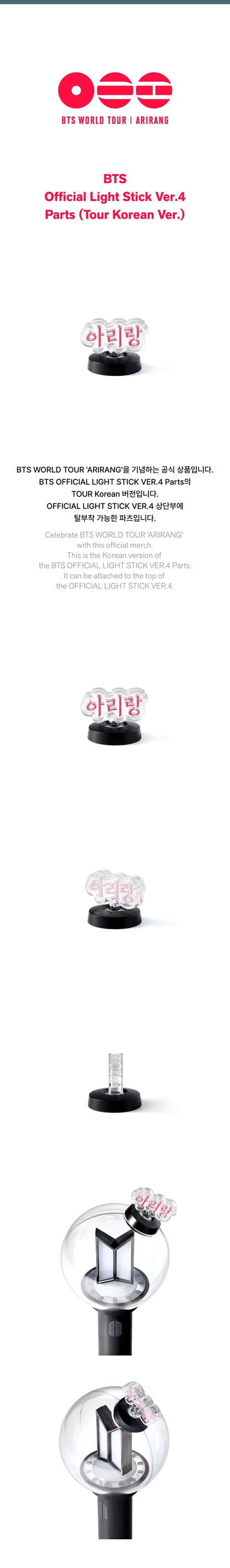 *PRE-ORDER* BTS - [ARIRANG World Tour] Official Lightstick Ver. 4 Parts (Korean Tour Ver.)